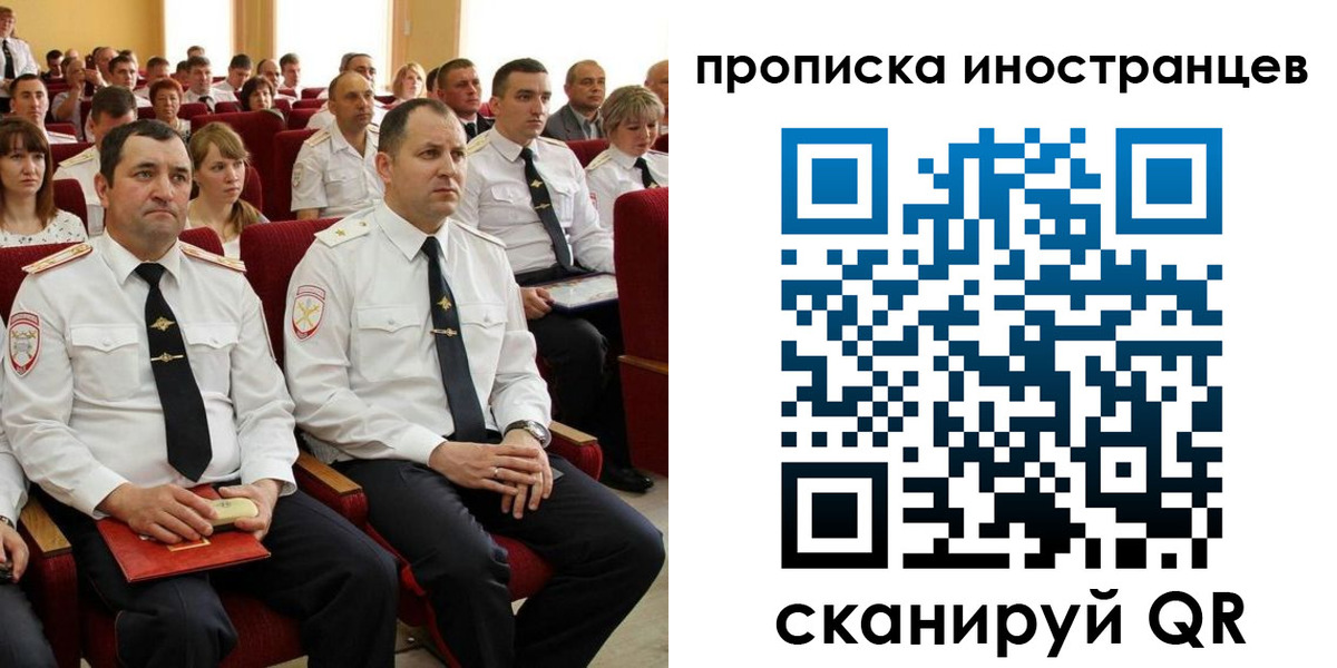временная регистрация в Волжске
