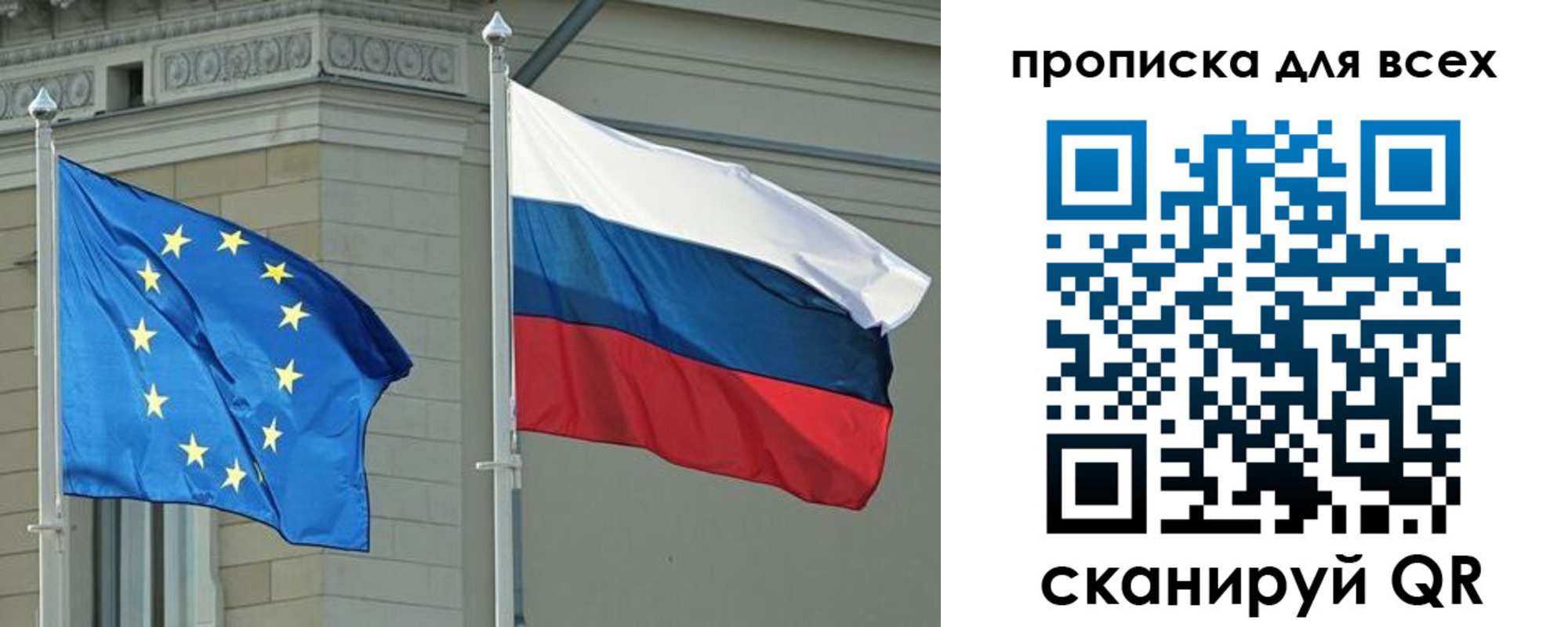 прописка для кредита в Волжске