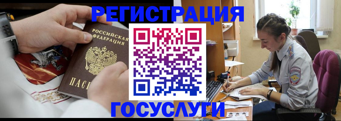 временная регистрация гарантия в Волжске